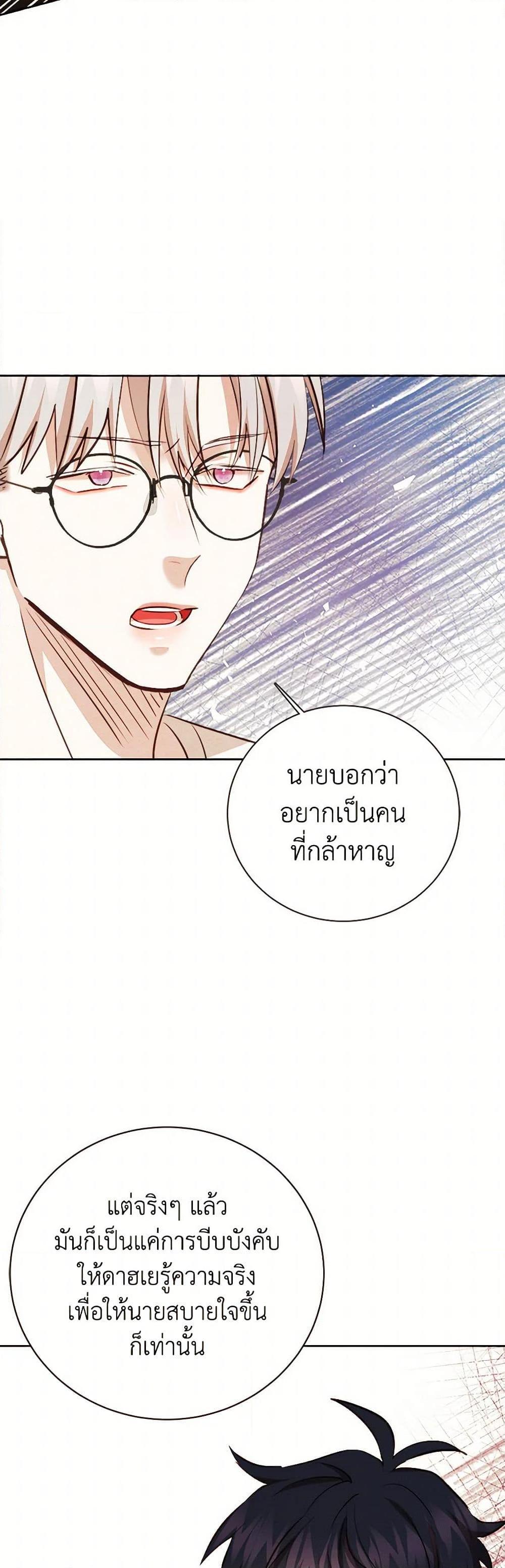 Manga-lc-com อ่านมังงะ อ่านการ์ตูน ออนไลน์ ฟรี Viewer’s Choice – The Dating Show ตอนที่ 1 2 3 4 5 6 7 8 9 10 11 12 13 14 ฟรี ไม่มีโฆษณา Manga-lc - อ่าน มังงะ อ่าน การ์ตูน ออนไลน์ อ่านมังงะ ฟรี