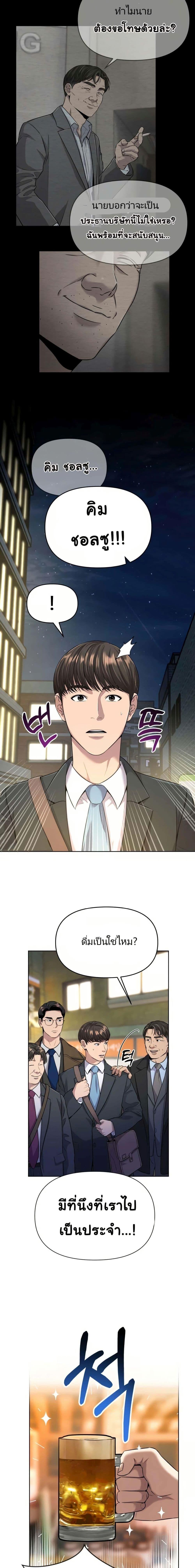 Manga-lc-com อ่านมังงะ อ่านการ์ตูน ออนไลน์ ฟรี New Employee Kim Chul-Soo ตอนที่ 1 2 3 4 5 6 7 8 9 10 11 12 13 14 ฟรี ไม่มีโฆษณา Manga-lc - อ่าน มังงะ อ่าน การ์ตูน ออนไลน์ อ่านมังงะ ฟรี