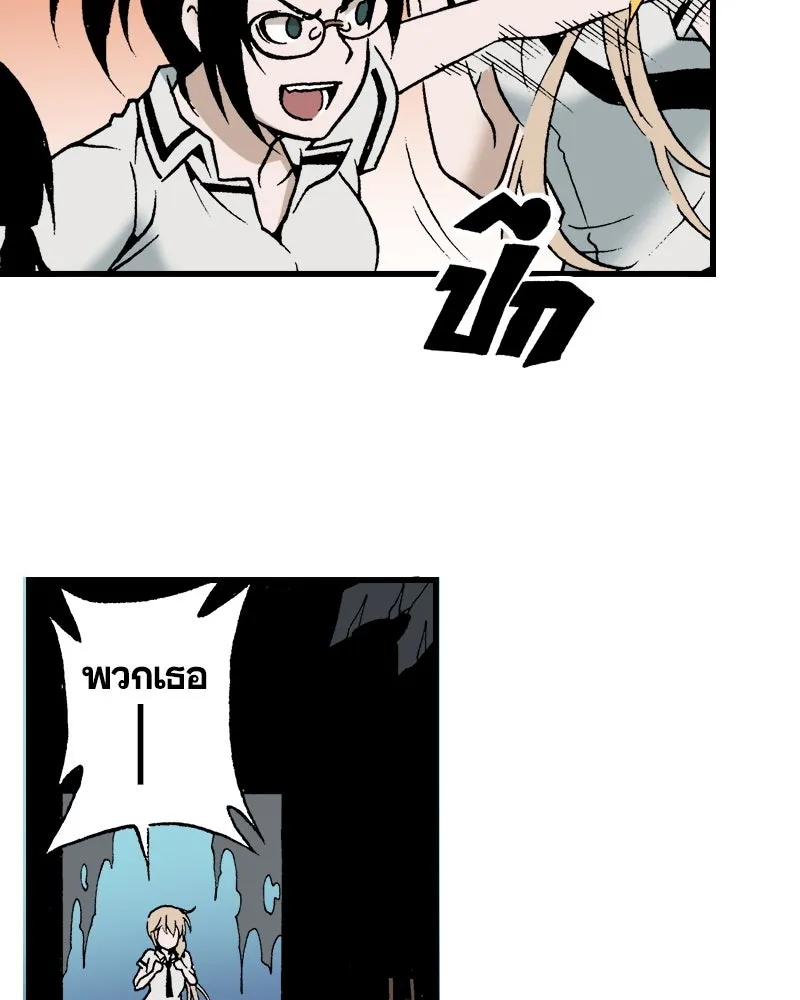 การิน BlaCX ปริศนาอาถรรพ์สีดำ ตอนที่ 29 ปราสาทผีสิงของการิน (1) รูปที่ 73