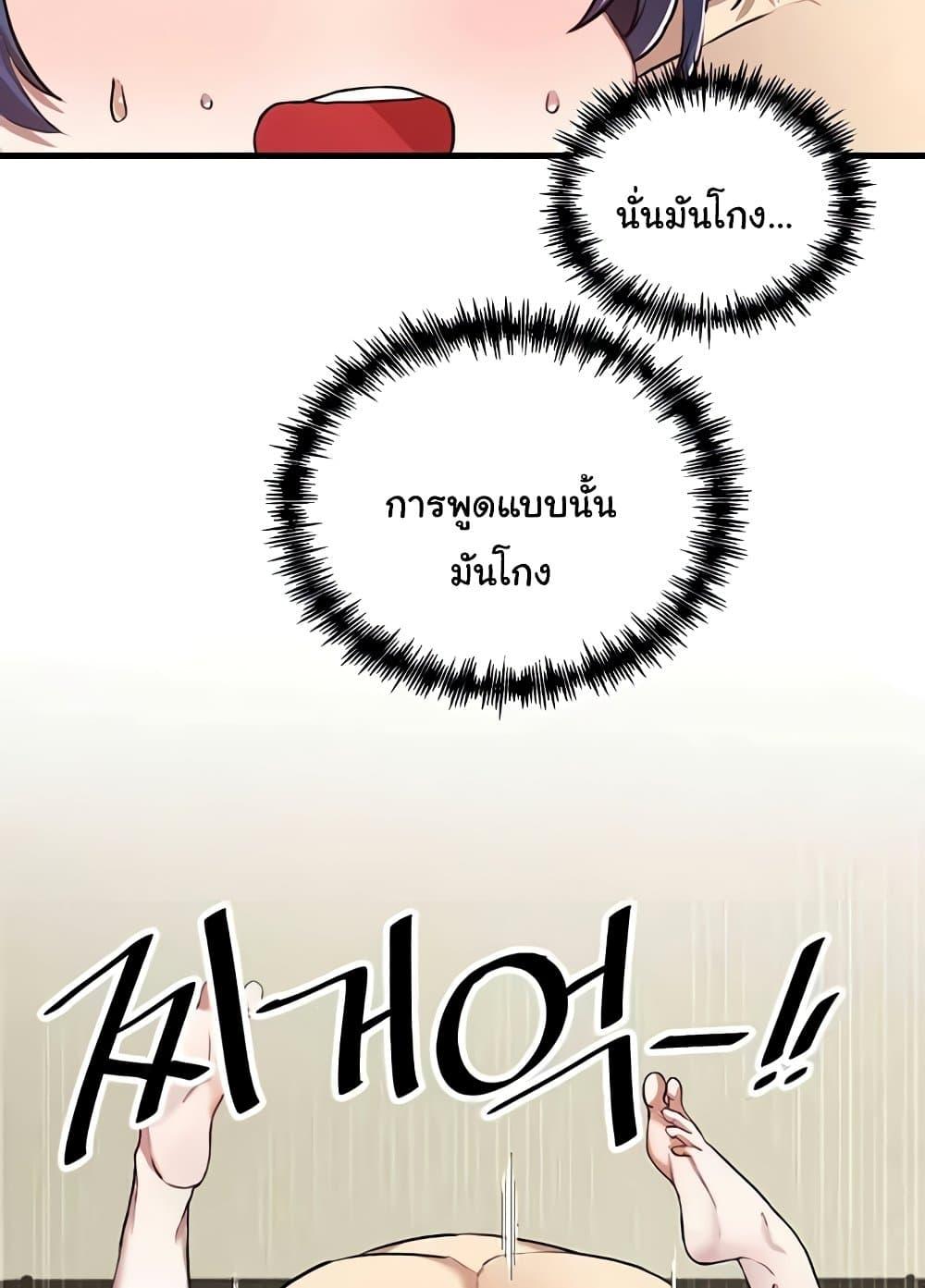 Doujin-Lc- อ่าน โดจิน มังฮวา เกาหลี ญี่ปุ่น จีน แปลไทย Trapped in the Academy’s Eroge ตอนที่ 1 2 3 4 5 6 7 8 9 10 11 12 13 14 ฟรี ไม่มีโฆษณา อ่าน โดจิน Manhwa เกาหลี ญี่ปุ่น จีน เรามีครบ คัดมาให้เน้นๆ โดจิน 18+ รับประกันความฟินโดย  Doujin Lc