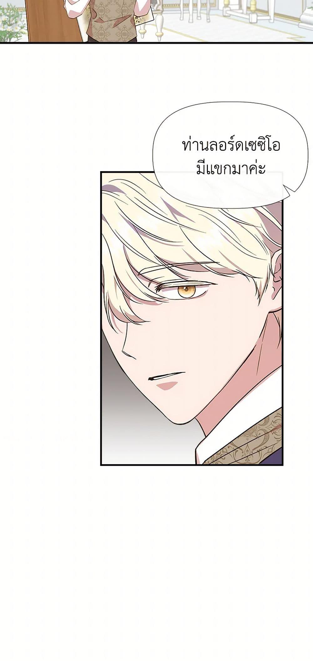 Manga-lc-com อ่านมังงะ อ่านการ์ตูน ออนไลน์ ฟรี I Wasn’t the Cinderella ตอนที่ 1 2 3 4 5 6 7 8 9 10 11 12 13 14 ฟรี ไม่มีโฆษณา Manga-lc - อ่าน มังงะ อ่าน การ์ตูน ออนไลน์ อ่านมังงะ ฟรี