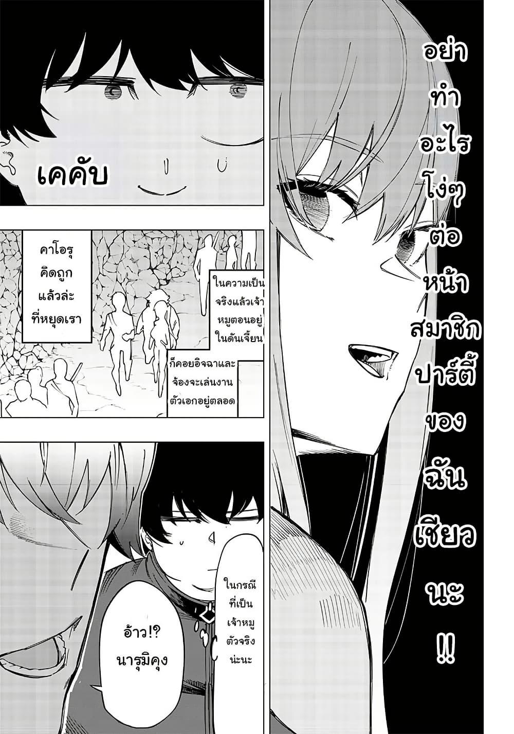 Manga-lc-com อ่านมังงะ อ่านการ์ตูน ออนไลน์ ฟรี Wazawai no Avalon ~Game Saijaku no Akuyaku Debu ni Ten’i Shita kedo, Ore dake “Yasereba Tsuyokute New Game” na Sekai datta no de, Saisoku Level Up & Hametsu Flag Kaihi de Kage no Eiyuu o Mezashimasu~ ตอนที่ 1 2 3 4 5 6 7 8 9 10 11 12 13 14 ฟรี ไม่มีโฆษณา Manga-lc - อ่าน มังงะ อ่าน การ์ตูน ออนไลน์ อ่านมังงะ ฟรี