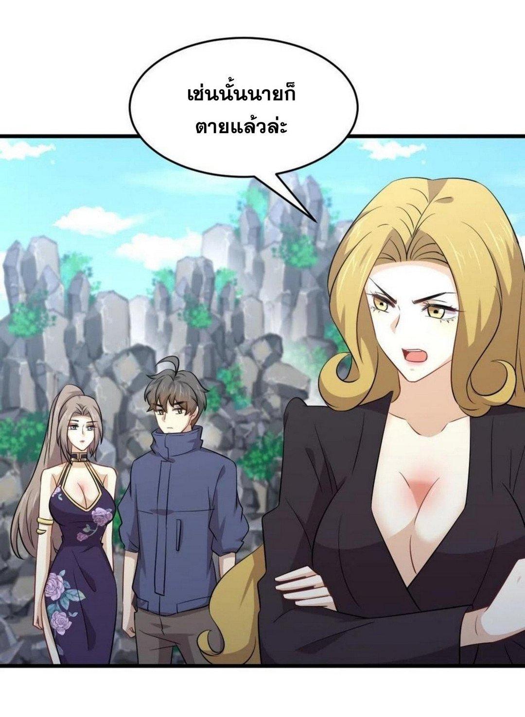 Manga-lc-com อ่านมังงะ อ่านการ์ตูน ออนไลน์ ฟรี Immortal Swordsman in the Reverse World ตอนที่ 1 2 3 4 5 6 7 8 9 10 11 12 13 14 ฟรี ไม่มีโฆษณา Manga-lc - อ่าน มังงะ อ่าน การ์ตูน ออนไลน์ อ่านมังงะ ฟรี
