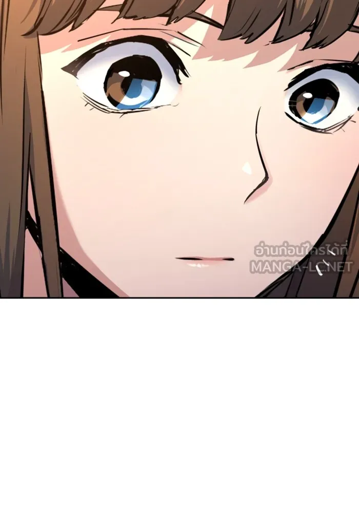 พี่ชายสายบอดี้การ์ด ตอนที่ 206 รูปที่ 60
