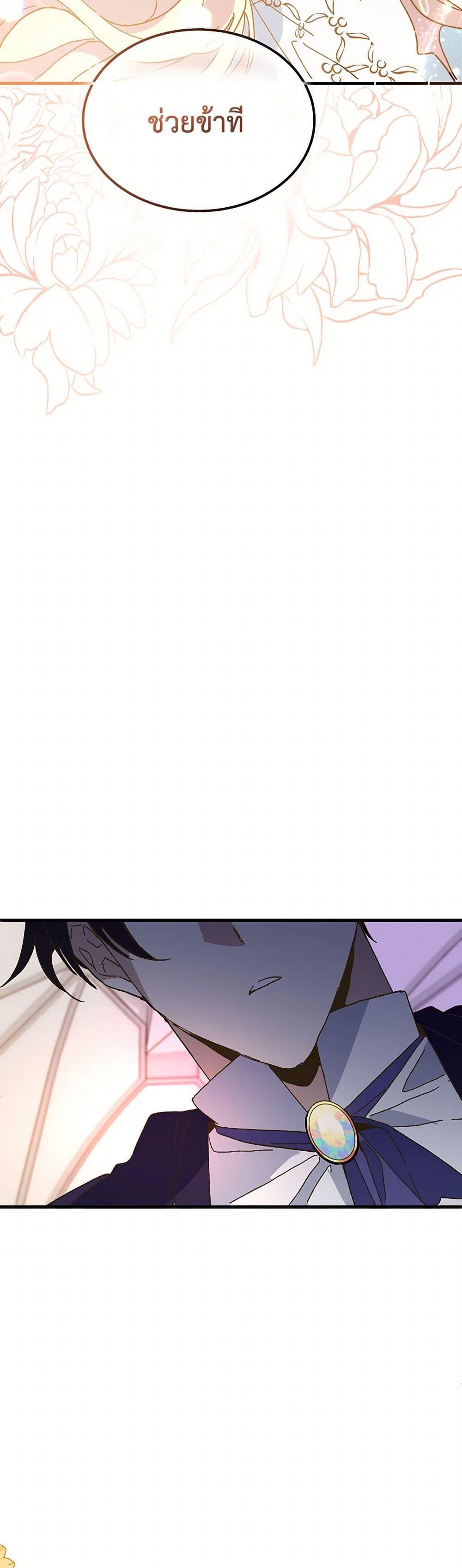 Manga-lc-com อ่านมังงะ อ่านการ์ตูน ออนไลน์ ฟรี The Princess Pretends to Be Crazy ตอนที่ 1 2 3 4 5 6 7 8 9 10 11 12 13 14 ฟรี ไม่มีโฆษณา Manga-lc - อ่าน มังงะ อ่าน การ์ตูน ออนไลน์ อ่านมังงะ ฟรี