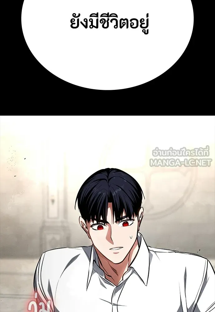 มือสังหารพันธุ์อมตะ ตอนที่ 63 รูปที่ 153