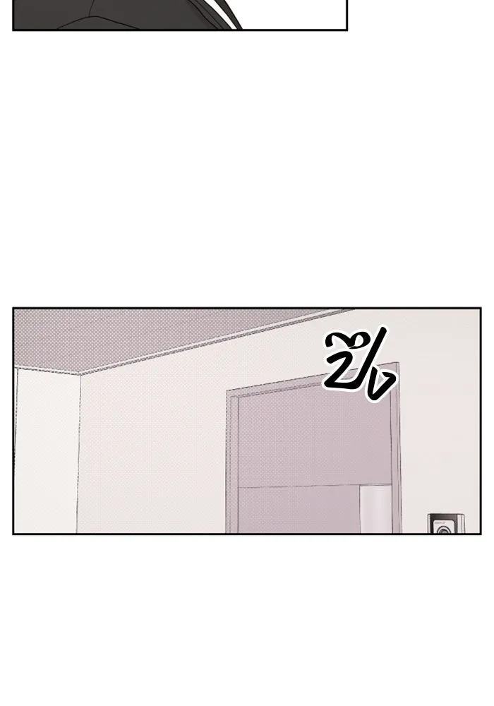 จริง ๆ แล้ว โอบารัมน่ะ… ตอนที่ 23 รูปที่ 26