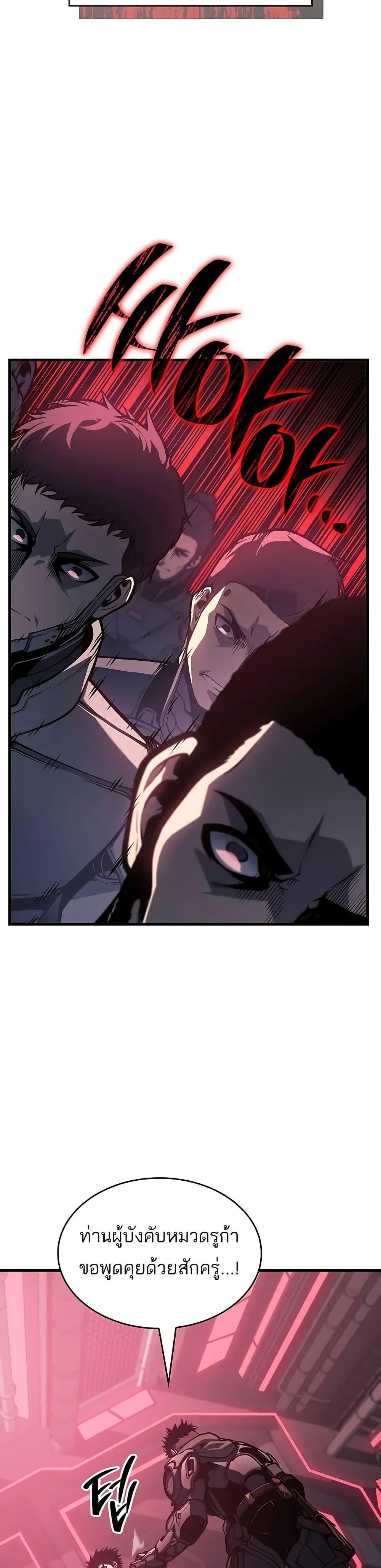 Manga-lc-com อ่านมังงะ อ่านการ์ตูน ออนไลน์ ฟรี Bad Bone Blood ตอนที่ 1 2 3 4 5 6 7 8 9 10 11 12 13 14 ฟรี ไม่มีโฆษณา Manga-lc - อ่าน มังงะ อ่าน การ์ตูน ออนไลน์ อ่านมังงะ ฟรี