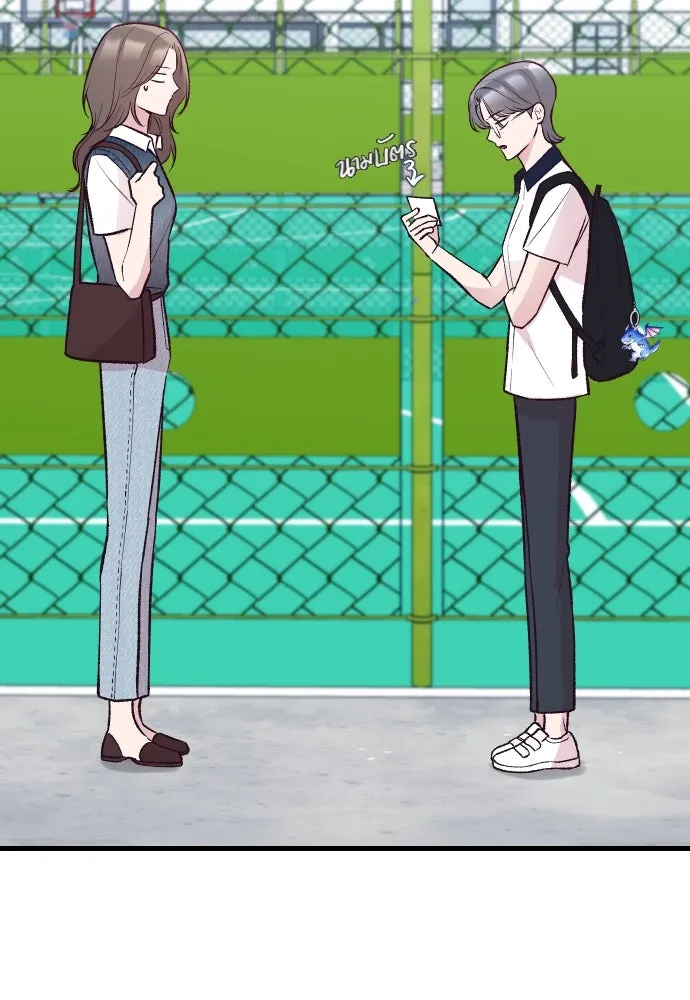 รักกันคนละครึ่งทาง ตอนที่ 14 รูปที่ 40