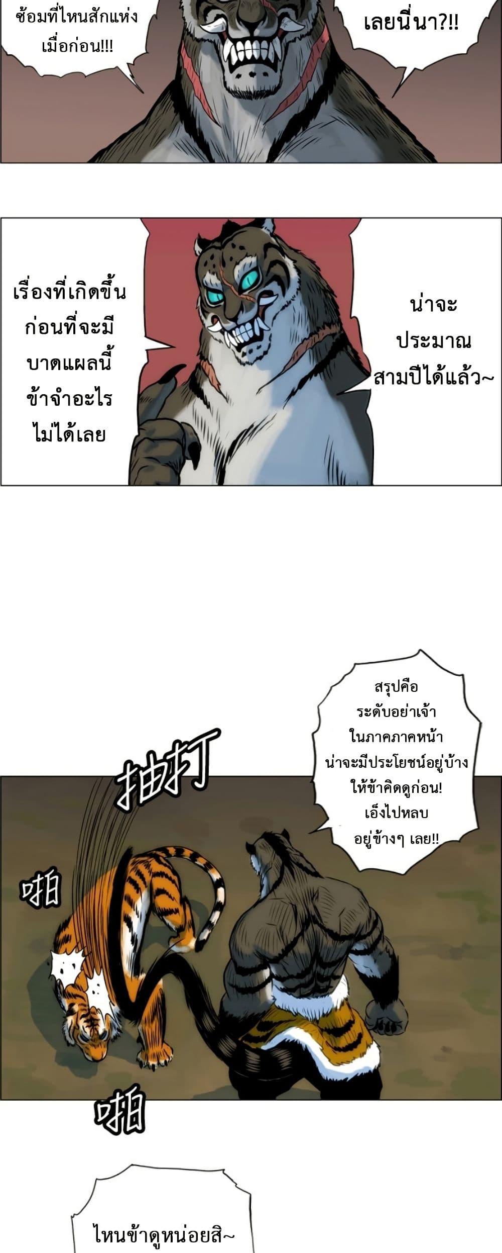 Manga-lc-com อ่านมังงะ อ่านการ์ตูน ออนไลน์ ฟรี Tiger Brother ตอนที่ 1 2 3 4 5 6 7 8 9 10 11 12 13 14 ฟรี ไม่มีโฆษณา Manga-lc - อ่าน มังงะ อ่าน การ์ตูน ออนไลน์ อ่านมังงะ ฟรี