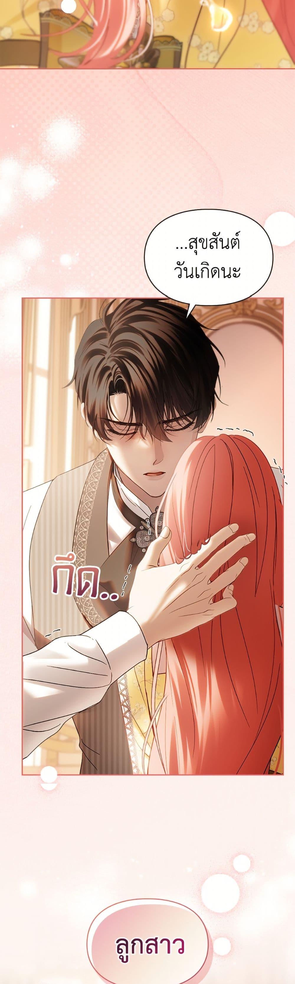 Manga-lc-com อ่านมังงะ อ่านการ์ตูน ออนไลน์ ฟรี Baby Prisoner of the Winter Castle ตอนที่ 1 2 3 4 5 6 7 8 9 10 11 12 13 14 ฟรี ไม่มีโฆษณา Manga-lc - อ่าน มังงะ อ่าน การ์ตูน ออนไลน์ อ่านมังงะ ฟรี