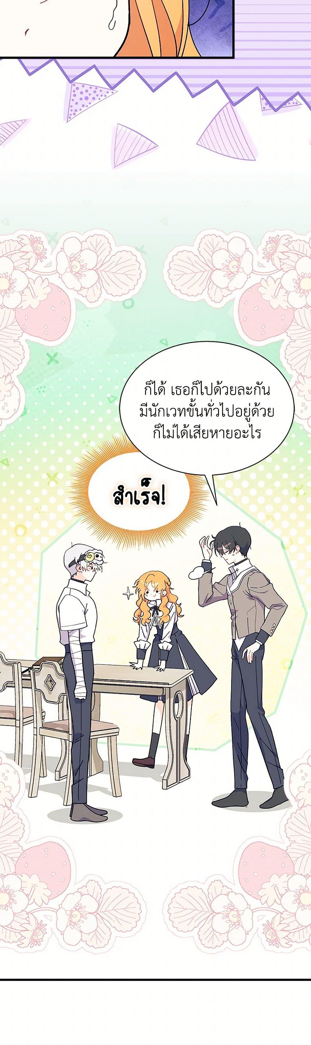 Manga-lc-com อ่านมังงะ อ่านการ์ตูน ออนไลน์ ฟรี I Don’t Want To Be a Magpie Bridge ตอนที่ 1 2 3 4 5 6 7 8 9 10 11 12 13 14 ฟรี ไม่มีโฆษณา Manga-lc - อ่าน มังงะ อ่าน การ์ตูน ออนไลน์ อ่านมังงะ ฟรี