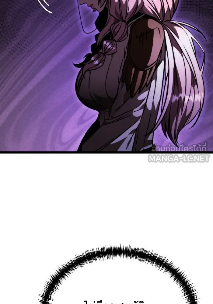 การแข่งขันของผู้เกิดใหม่ ตอนที่ 48 รูปที่ 6