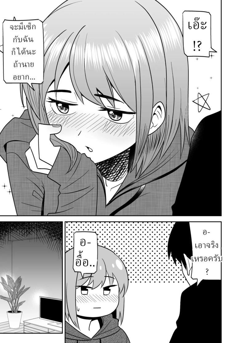 Doujin-Lc- อ่าน โดจิน มังฮวา เกาหลี ญี่ปุ่น จีน แปลไทย จัดหนักได้ เธอหย่าแล้ว [Shikibuton Cover] ตอนที่ 1 2 3 4 5 6 7 8 9 10 11 12 13 14 ฟรี ไม่มีโฆษณา อ่าน โดจิน Manhwa เกาหลี ญี่ปุ่น จีน เรามีครบ คัดมาให้เน้นๆ โดจิน 18+ รับประกันความฟินโดย  Doujin Lc