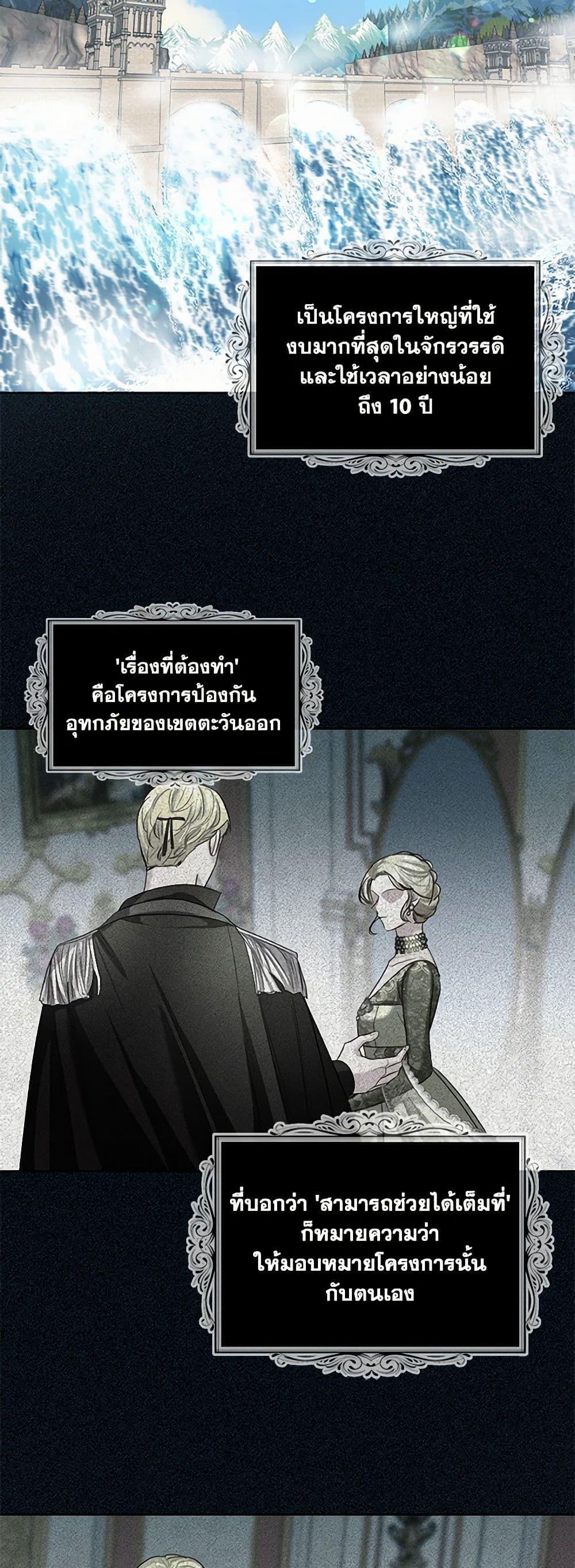 Manga-lc-com อ่านมังงะ อ่านการ์ตูน ออนไลน์ ฟรี The Duchess’s Contract Marriage ตอนที่ 1 2 3 4 5 6 7 8 9 10 11 12 13 14 ฟรี ไม่มีโฆษณา Manga-lc - อ่าน มังงะ อ่าน การ์ตูน ออนไลน์ อ่านมังงะ ฟรี