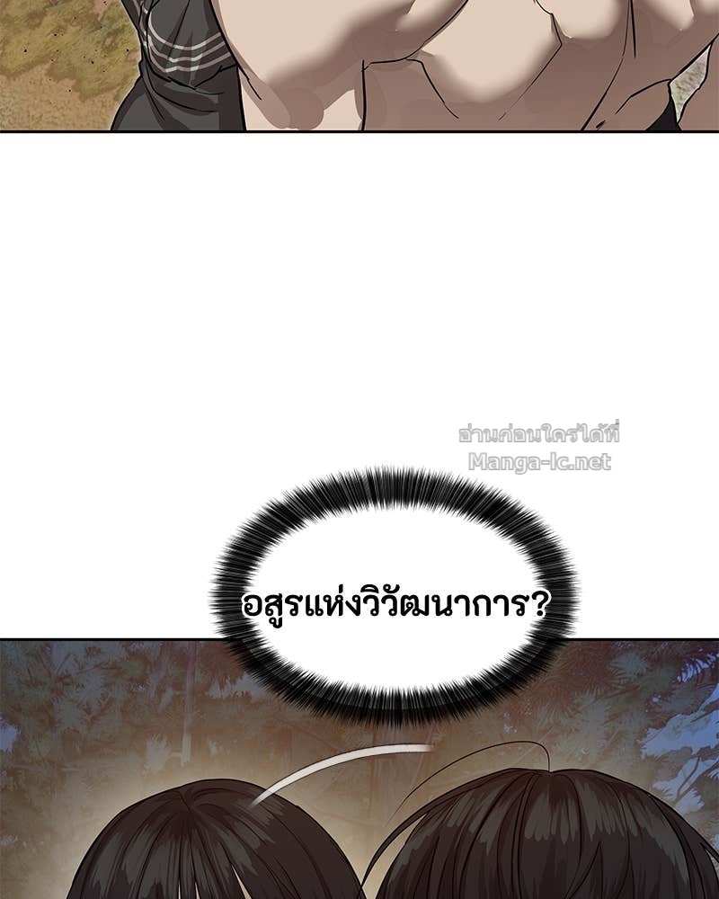 Doujin-Lc- อ่าน โดจิน มังฮวา เกาหลี ญี่ปุ่น จีน แปลไทย ข้าราชการพิเศษ ตอนที่ 1 2 3 4 5 6 7 8 9 10 11 12 13 14 ฟรี ไม่มีโฆษณา อ่าน โดจิน Manhwa เกาหลี ญี่ปุ่น จีน เรามีครบ คัดมาให้เน้นๆ โดจิน 18+ รับประกันความฟินโดย Doujin Lc