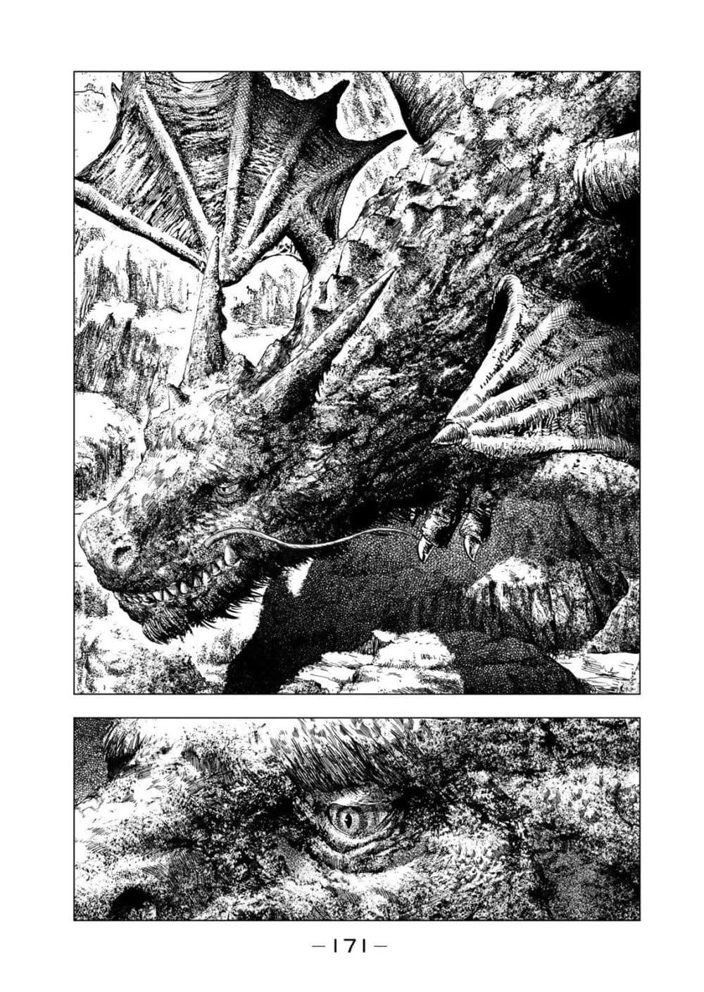 Manga-lc-com อ่านมังงะ อ่านการ์ตูน ออนไลน์ ฟรี Dragon Hunt Tribe ตอนที่ 1 2 3 4 5 6 7 8 9 10 11 12 13 14 ฟรี ไม่มีโฆษณา Manga-lc - อ่าน มังงะ อ่าน การ์ตูน ออนไลน์ อ่านมังงะ ฟรี