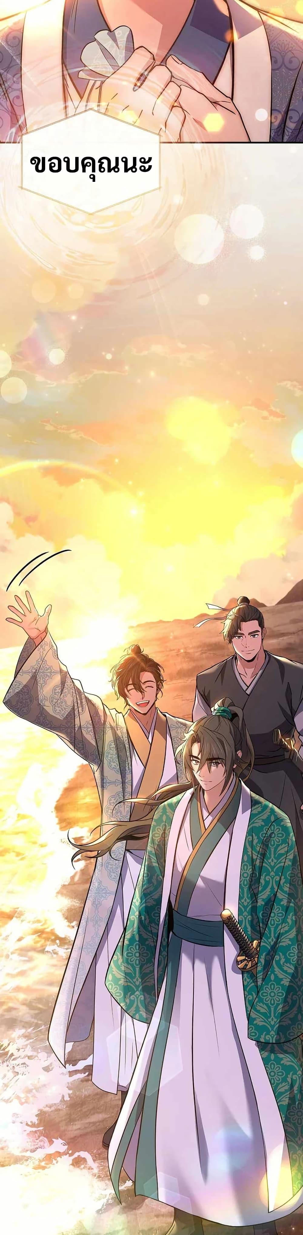 Manga-lc-com อ่านมังงะ อ่านการ์ตูน ออนไลน์ ฟรี Reincarnated Escort Warrior ตอนที่ 1 2 3 4 5 6 7 8 9 10 11 12 13 14 ฟรี ไม่มีโฆษณา Manga-lc - อ่าน มังงะ อ่าน การ์ตูน ออนไลน์ อ่านมังงะ ฟรี
