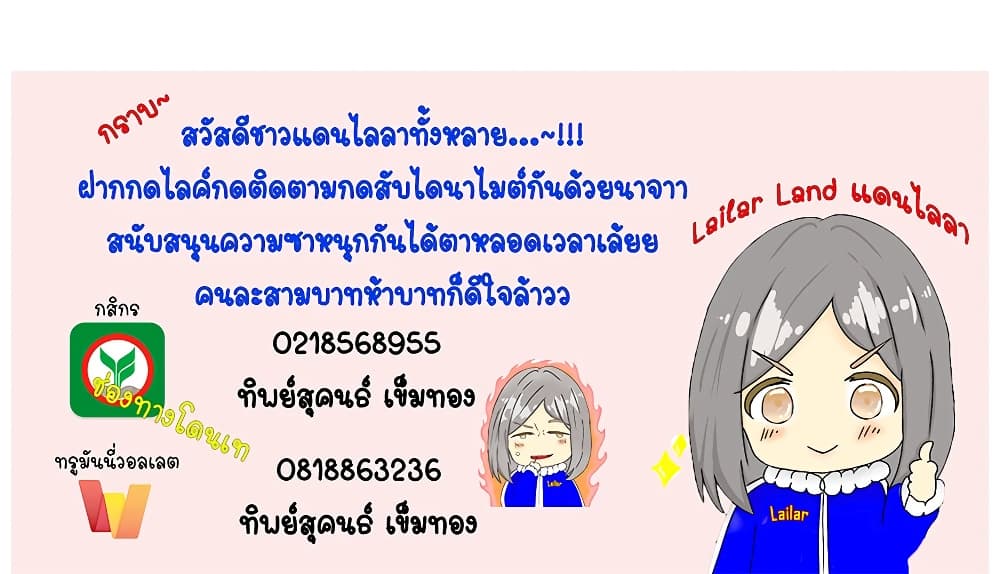Manga-lc-com อ่านมังงะ อ่านการ์ตูน ออนไลน์ ฟรี Release That Witch ตอนที่ 1 2 3 4 5 6 7 8 9 10 11 12 13 14 ฟรี ไม่มีโฆษณา Manga-lc - อ่าน มังงะ อ่าน การ์ตูน ออนไลน์ อ่านมังงะ ฟรี