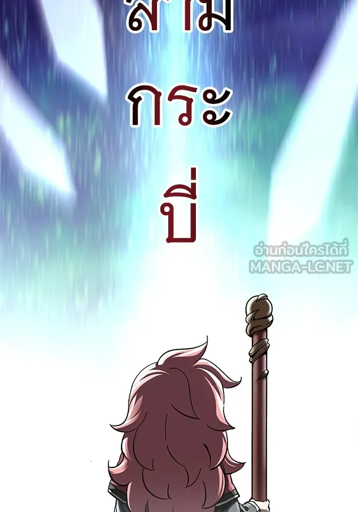 คุณปู่จอมยุทธกับหลานสาวสุดแกร่ง ตอนที่ 39 รูปที่ 27