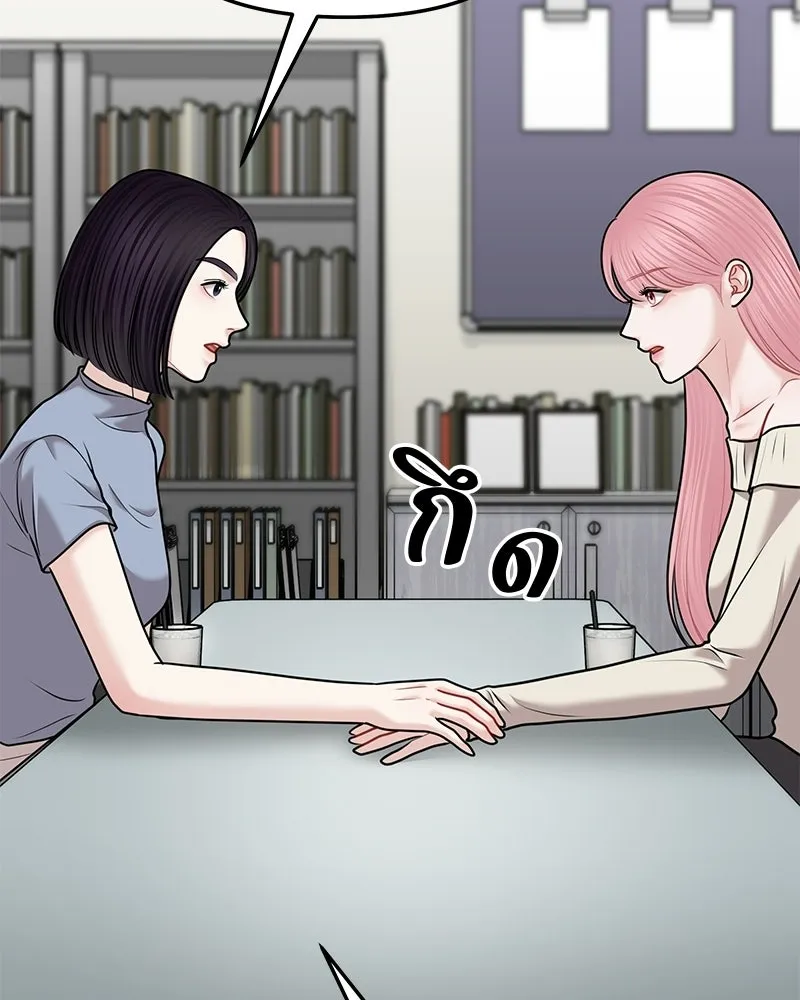 จ้า แม่คนสวย ตอนที่ 48 รูปที่ 121