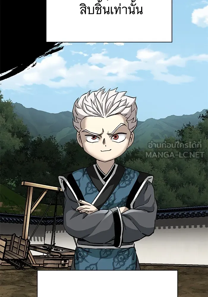 คุณปู่จอมยุทธกับหลานสาวสุดแกร่ง ตอนที่ 70 รูปที่ 54