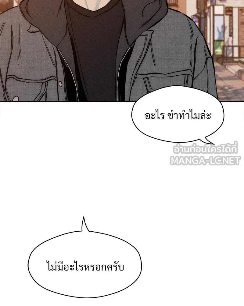 บุปผารุ่มราคะ ตอนที่ 9 รูปที่ 36