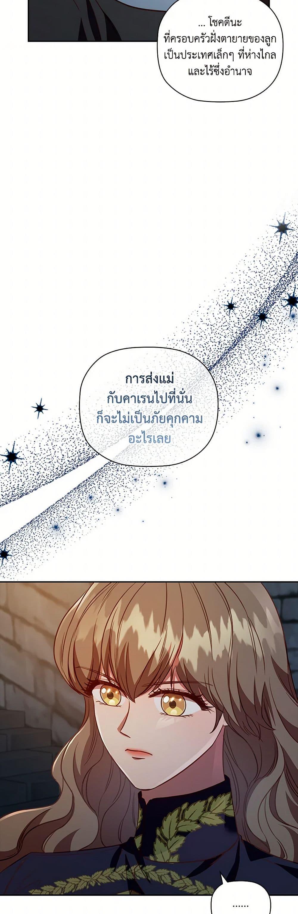 Manga-lc-com อ่านมังงะ อ่านการ์ตูน ออนไลน์ ฟรี An Extra In The Family Is The First To Be Abandoned ตอนที่ 1 2 3 4 5 6 7 8 9 10 11 12 13 14 ฟรี ไม่มีโฆษณา Manga-lc - อ่าน มังงะ อ่าน การ์ตูน ออนไลน์ อ่านมังงะ ฟรี