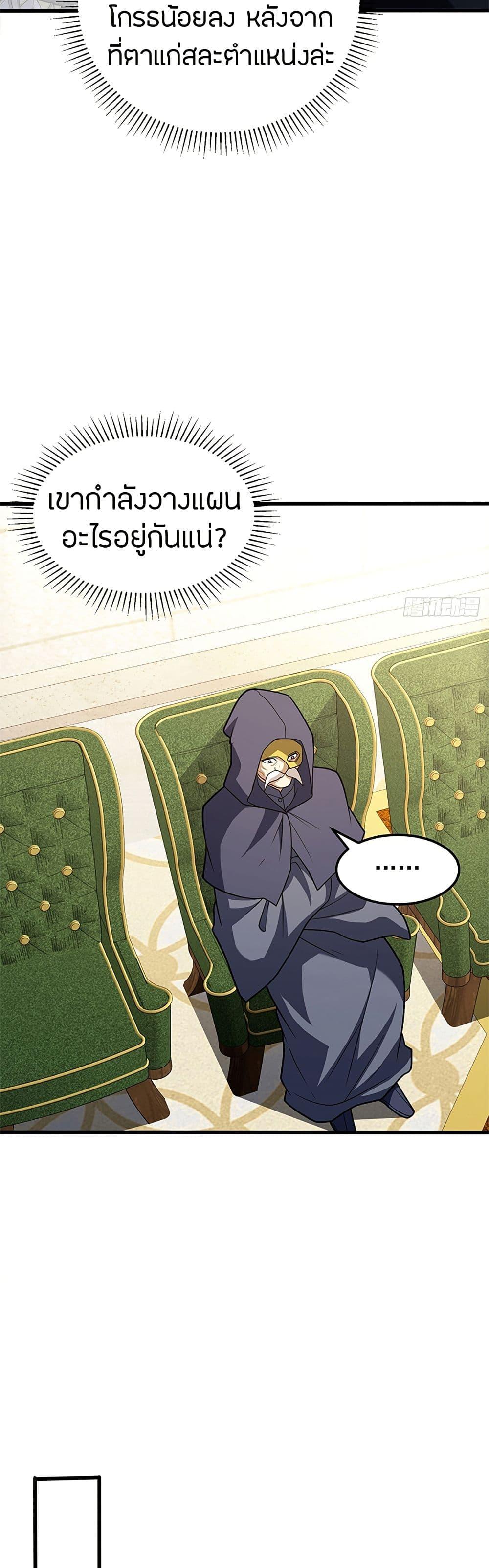 Manga-lc-com อ่านมังงะ อ่านการ์ตูน ออนไลน์ ฟรี My Dragon System ตอนที่ 1 2 3 4 5 6 7 8 9 10 11 12 13 14 ฟรี ไม่มีโฆษณา Manga-lc - อ่าน มังงะ อ่าน การ์ตูน ออนไลน์ อ่านมังงะ ฟรี