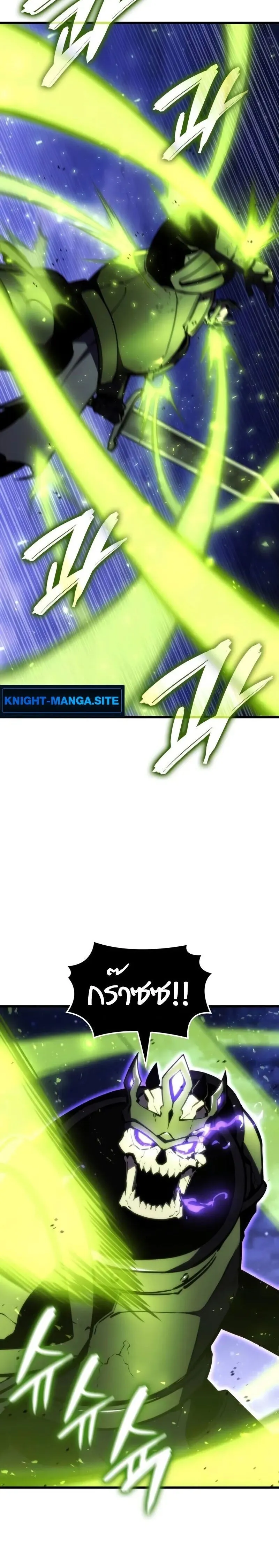 Breakers ตอนที่ ตอนที่ 32 รูปที่ 10