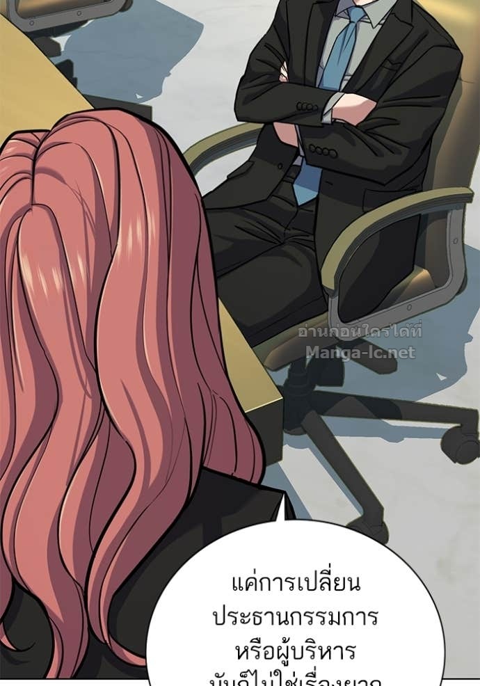 Doujin-Lc- อ่าน โดจิน มังฮวา เกาหลี ญี่ปุ่น จีน แปลไทย Reborn Rich ตอนที่ 1 2 3 4 5 6 7 8 9 10 11 12 13 14 ฟรี ไม่มีโฆษณา อ่าน โดจิน Manhwa เกาหลี ญี่ปุ่น จีน เรามีครบ คัดมาให้เน้นๆ โดจิน 18+ รับประกันความฟินโดย Doujin Lc