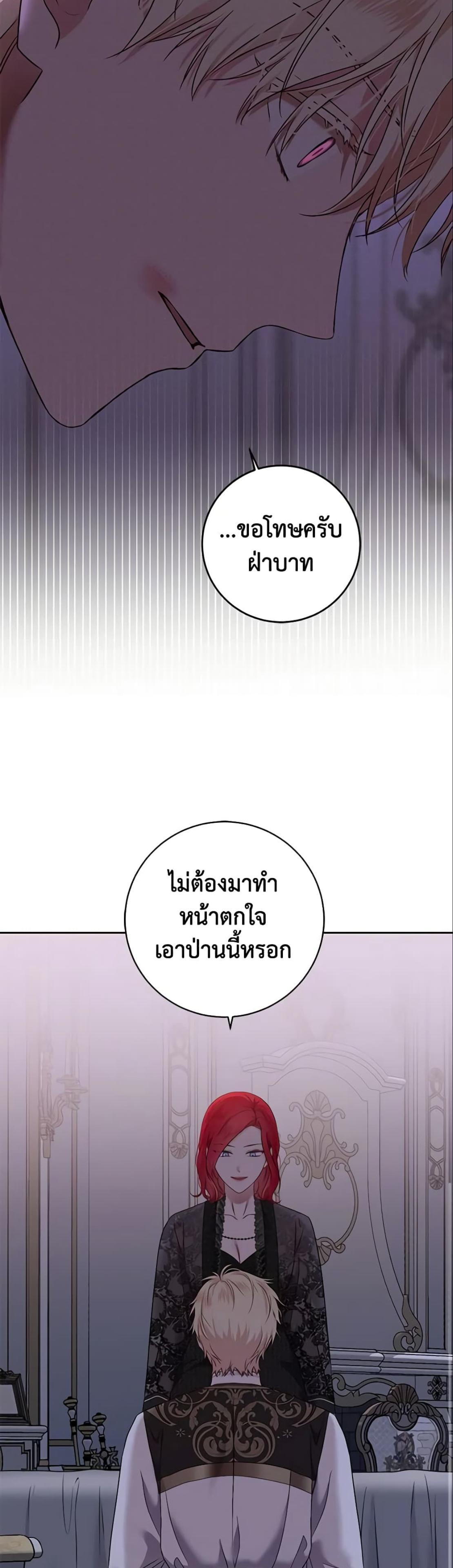 Manga-lc-com อ่านมังงะ อ่านการ์ตูน ออนไลน์ ฟรี I Fell into a Reverse Harem Game! ตอนที่ 1 2 3 4 5 6 7 8 9 10 11 12 13 14 ฟรี ไม่มีโฆษณา Manga-lc - อ่าน มังงะ อ่าน การ์ตูน ออนไลน์ อ่านมังงะ ฟรี