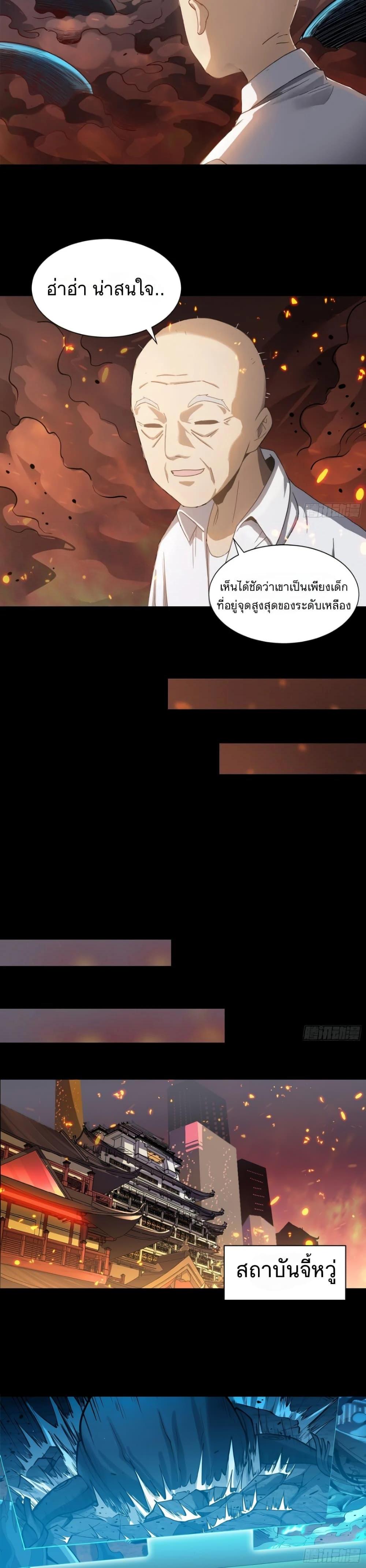 Manga-lc-com อ่านมังงะ อ่านการ์ตูน ออนไลน์ ฟรี Legend of Star General ตอนที่ 1 2 3 4 5 6 7 8 9 10 11 12 13 14 ฟรี ไม่มีโฆษณา Manga-lc - อ่าน มังงะ อ่าน การ์ตูน ออนไลน์ อ่านมังงะ ฟรี