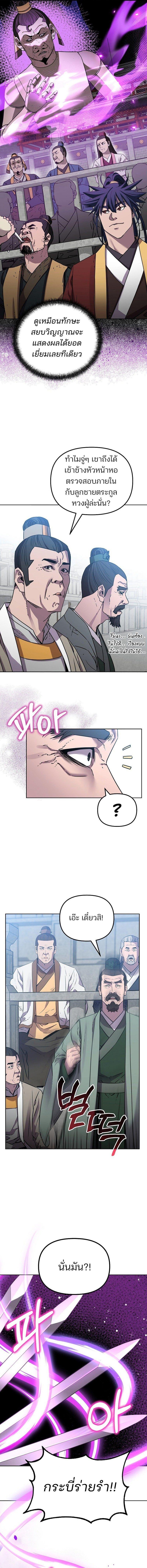 Manga-lc-com อ่านมังงะ อ่านการ์ตูน ออนไลน์ ฟรี The Reborn Ranker Chronicles ตอนที่ 1 2 3 4 5 6 7 8 9 10 11 12 13 14 ฟรี ไม่มีโฆษณา Manga-lc - อ่าน มังงะ อ่าน การ์ตูน ออนไลน์ อ่านมังงะ ฟรี