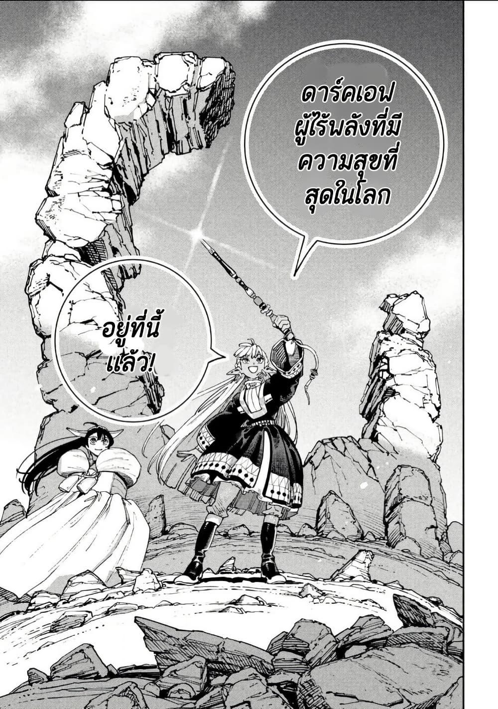 Manga-lc-com อ่านมังงะ อ่านการ์ตูน ออนไลน์ ฟรี Maryoku Kare no Dark Elf ตอนที่ 1 2 3 4 5 6 7 8 9 10 11 12 13 14 ฟรี ไม่มีโฆษณา Manga-lc - อ่าน มังงะ อ่าน การ์ตูน ออนไลน์ อ่านมังงะ ฟรี