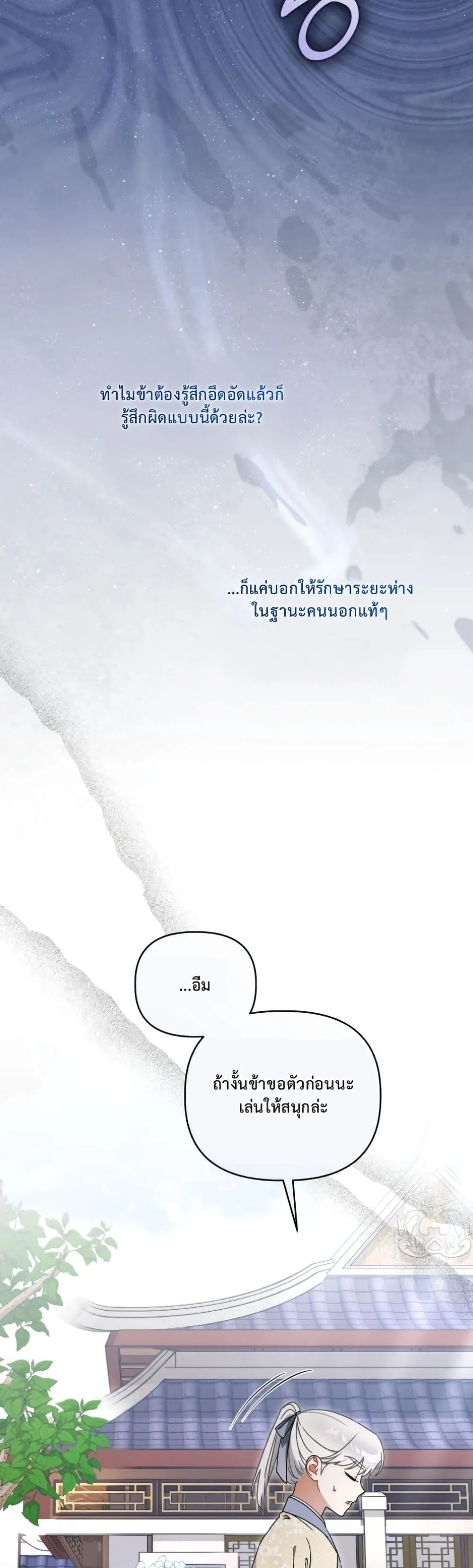Manga-lc-com อ่านมังงะ อ่านการ์ตูน ออนไลน์ ฟรี The White Tiger Clan Little Fluff ตอนที่ 1 2 3 4 5 6 7 8 9 10 11 12 13 14 ฟรี ไม่มีโฆษณา Manga-lc - อ่าน มังงะ อ่าน การ์ตูน ออนไลน์ อ่านมังงะ ฟรี