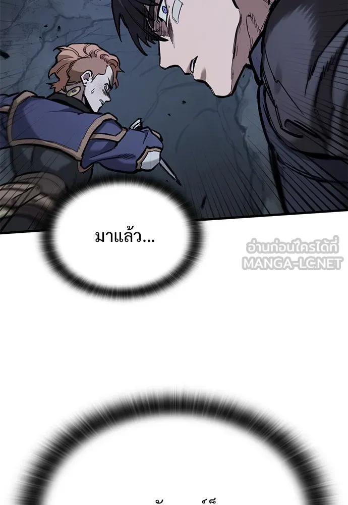 อัศวินวันเดียว ตอนที่ 52 รูปที่ 57