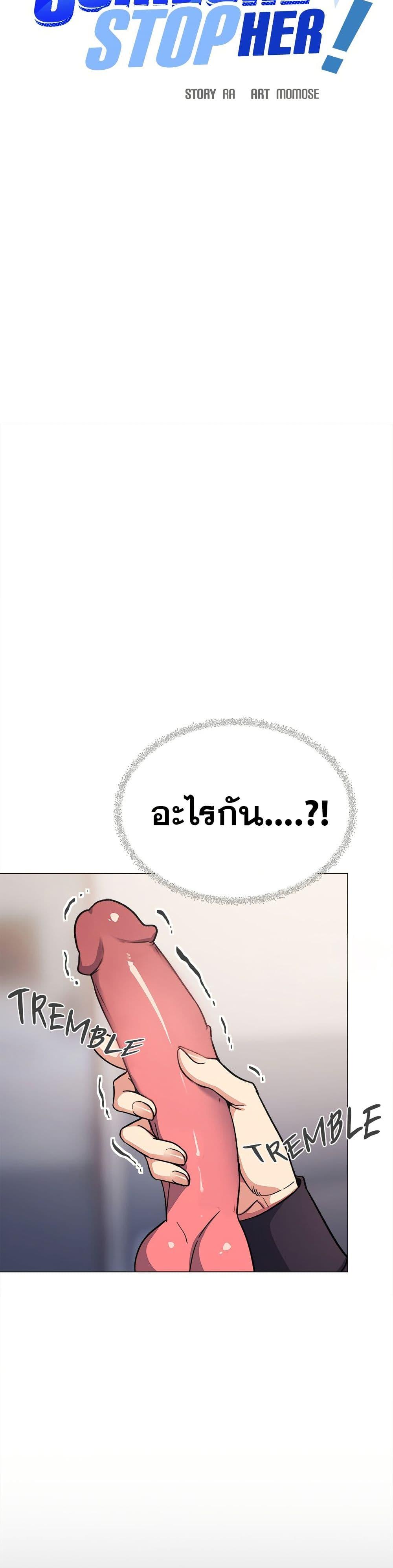 Doujin-Lc- อ่าน โดจิน มังฮวา เกาหลี ญี่ปุ่น จีน แปลไทย Stop Smoking ตอนที่ 1 2 3 4 5 6 7 8 9 10 11 12 13 14 ฟรี ไม่มีโฆษณา อ่าน โดจิน Manhwa เกาหลี ญี่ปุ่น จีน เรามีครบ คัดมาให้เน้นๆ โดจิน 18+ รับประกันความฟินโดย  Doujin Lc