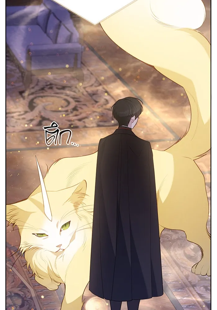 หนูน้อยทรราช ตอนที่ 86 รูปที่ 13