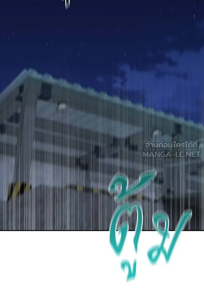 หลานอัจฉริยะ ตอนที่ 31 รูปที่ 46