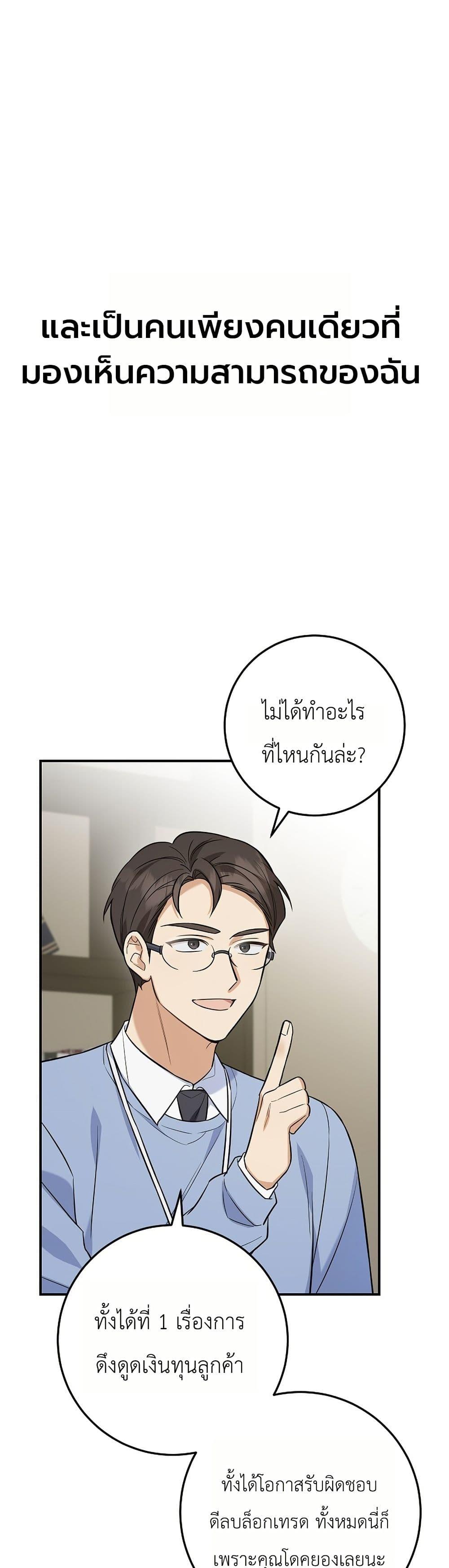 Manga-lc-com อ่านมังงะ อ่านการ์ตูน ออนไลน์ ฟรี The Overly Competent Junior Employee ตอนที่ 1 2 3 4 5 6 7 8 9 10 11 12 13 14 ฟรี ไม่มีโฆษณา Manga-lc - อ่าน มังงะ อ่าน การ์ตูน ออนไลน์ อ่านมังงะ ฟรี
