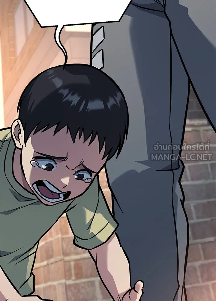 ราชาลานประลอง ตอนที่ 34 รูปที่ 48