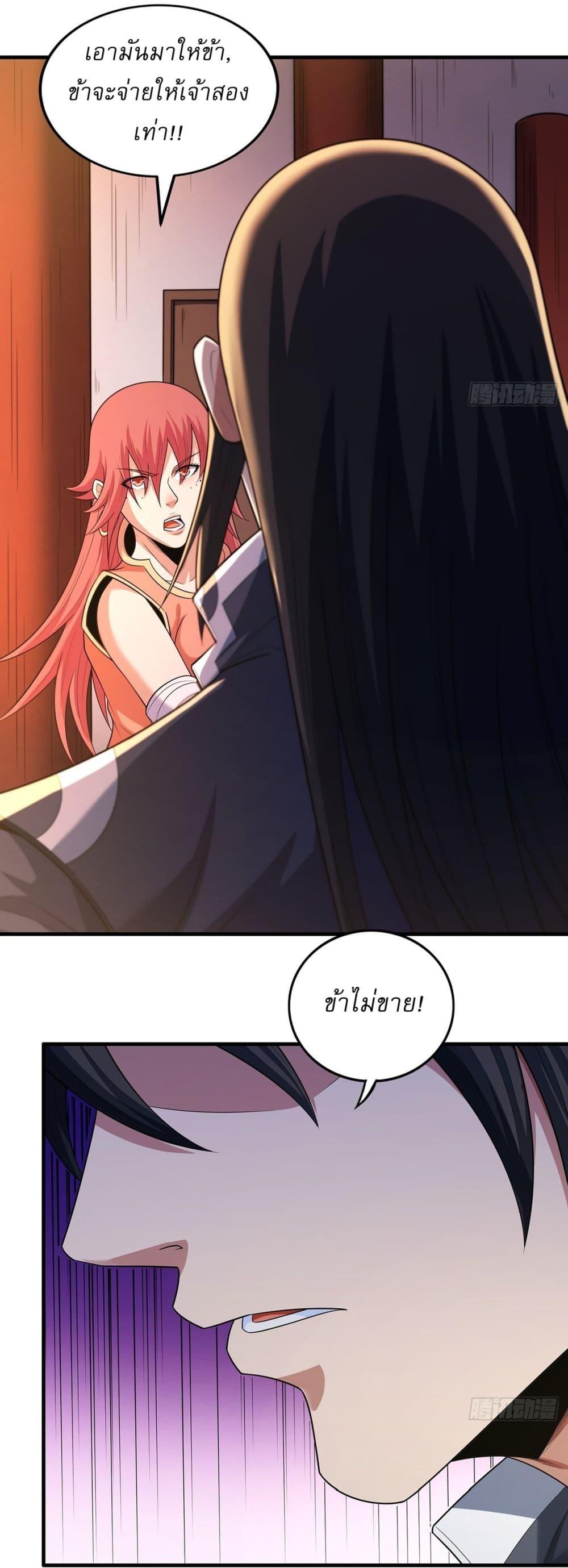 Manga-lc-com อ่านมังงะ อ่านการ์ตูน ออนไลน์ ฟรี God of Martial Arts ตอนที่ 1 2 3 4 5 6 7 8 9 10 11 12 13 14 ฟรี ไม่มีโฆษณา Manga-lc - อ่าน มังงะ อ่าน การ์ตูน ออนไลน์ อ่านมังงะ ฟรี
