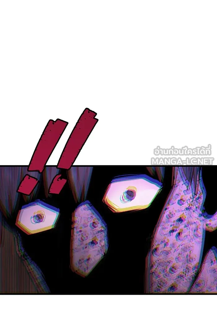 มีนา เกิดมาล่า ตอนที่ 61 รูปที่ 84