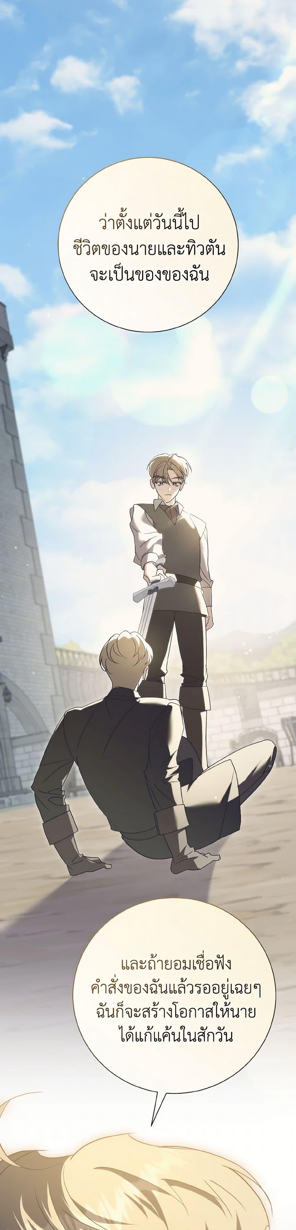 Manga-lc-com อ่านมังงะ อ่านการ์ตูน ออนไลน์ ฟรี I’m a Fake Saintess but the Gods are Obsessed ตอนที่ 1 2 3 4 5 6 7 8 9 10 11 12 13 14 ฟรี ไม่มีโฆษณา Manga-lc - อ่าน มังงะ อ่าน การ์ตูน ออนไลน์ อ่านมังงะ ฟรี