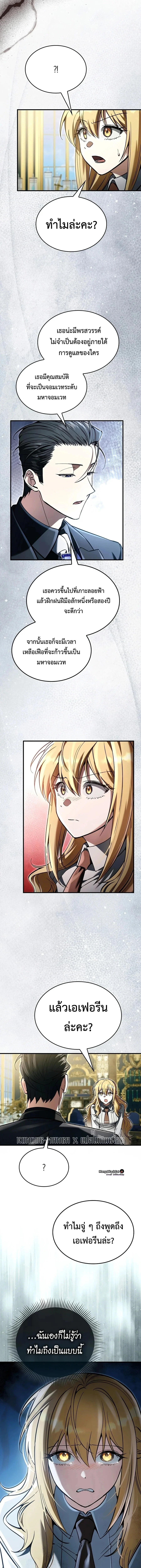 Manga-lc-com อ่านมังงะ อ่านการ์ตูน ออนไลน์ ฟรี A Villain’s Will to Survive ตอนที่ 1 2 3 4 5 6 7 8 9 10 11 12 13 14 ฟรี ไม่มีโฆษณา Manga-lc - อ่าน มังงะ อ่าน การ์ตูน ออนไลน์ อ่านมังงะ ฟรี
