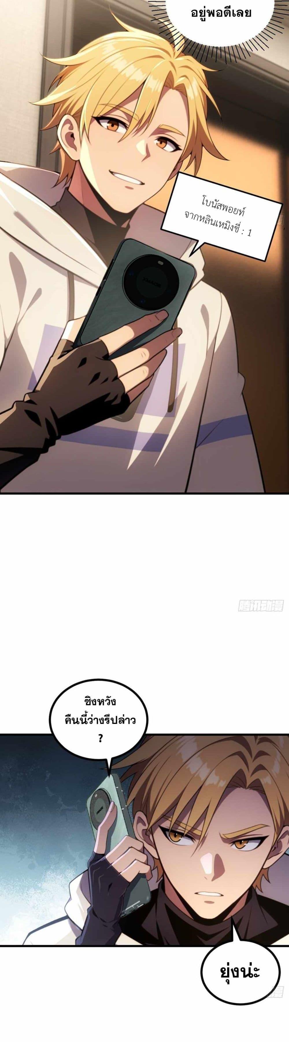 Manga-lc-com อ่านมังงะ อ่านการ์ตูน ออนไลน์ ฟรี The Ultimate Wantless Godly Rich System ตอนที่ 1 2 3 4 5 6 7 8 9 10 11 12 13 14 ฟรี ไม่มีโฆษณา Manga-lc - อ่าน มังงะ อ่าน การ์ตูน ออนไลน์ อ่านมังงะ ฟรี