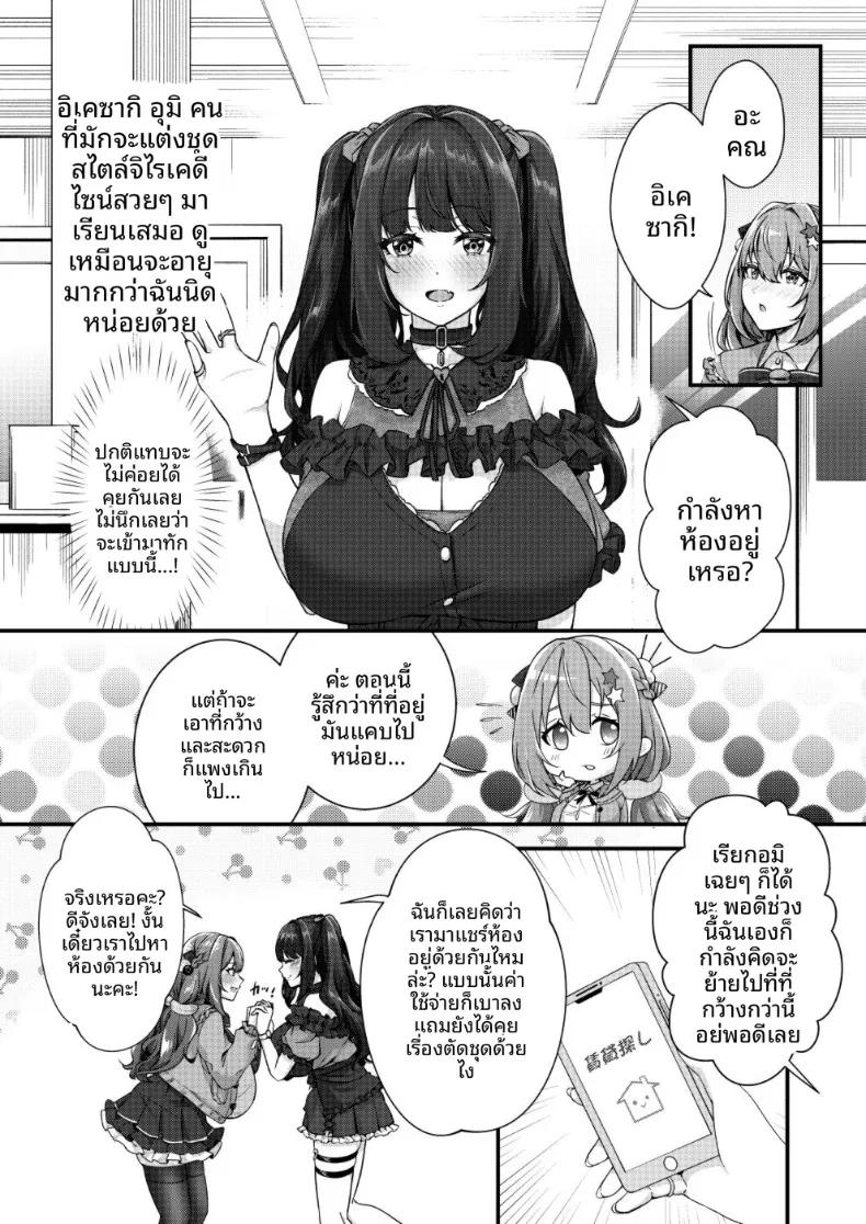 Doujin-Lc- อ่าน โดจิน มังฮวา เกาหลี ญี่ปุ่น จีน แปลไทย อยู่ร่วมกันกับเธอที่มีน้ำนม (Kannko) ตอนที่ 1 2 3 4 5 6 7 8 9 10 11 12 13 14 ฟรี ไม่มีโฆษณา อ่าน โดจิน Manhwa เกาหลี ญี่ปุ่น จีน เรามีครบ คัดมาให้เน้นๆ โดจิน 18+ รับประกันความฟินโดย  Doujin Lc