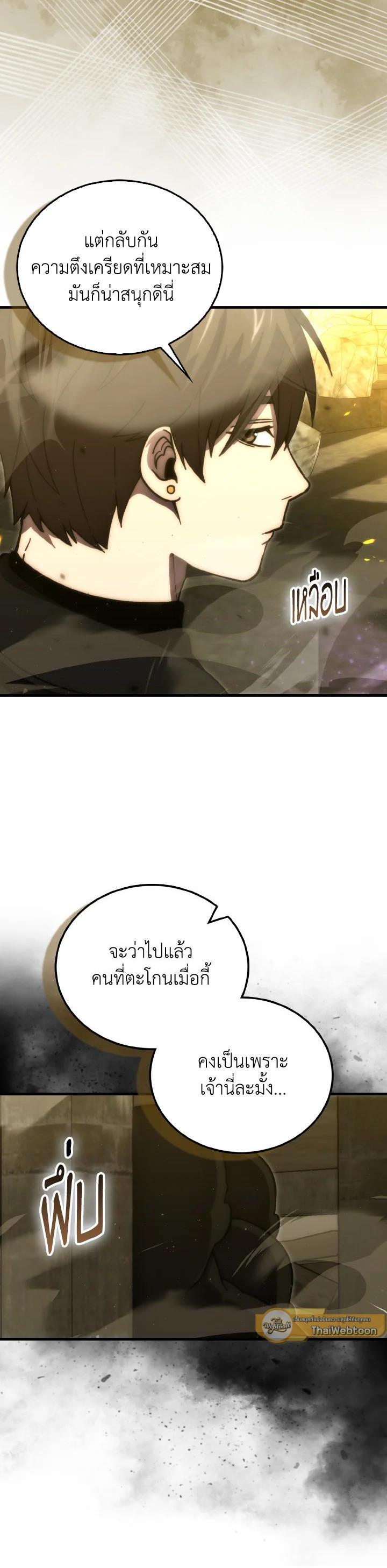 Manga-lc-com อ่านมังงะ อ่านการ์ตูน ออนไลน์ ฟรี The Demon King Levels Up ตอนที่ 1 2 3 4 5 6 7 8 9 10 11 12 13 14 ฟรี ไม่มีโฆษณา Manga-lc - อ่าน มังงะ อ่าน การ์ตูน ออนไลน์ อ่านมังงะ ฟรี