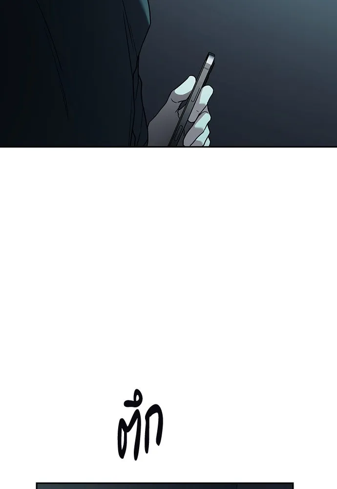 รักแล้วห้ามเลิก ตอนที่ 21 รูปที่ 73